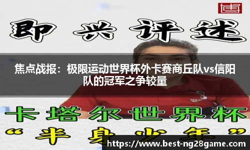 NG28南宫APP