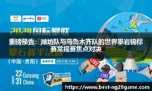 NG28南宫注册登录