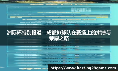 NG28南宫官方网站