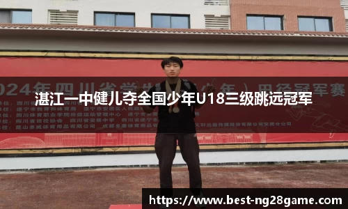 NG28南宫APP